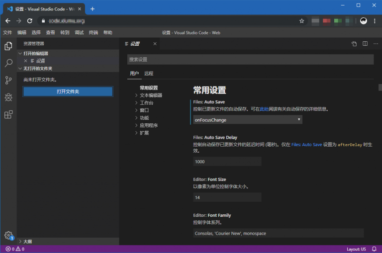 visual-studio-code-online-web-visual-studio-code